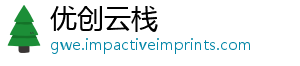 优创云栈